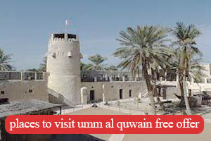 Places To Visit In Umm Al Quwain